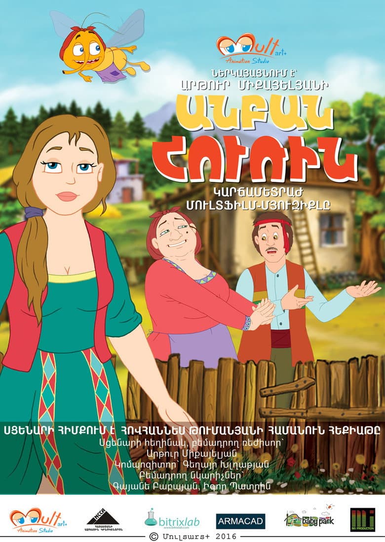 movie-thumb