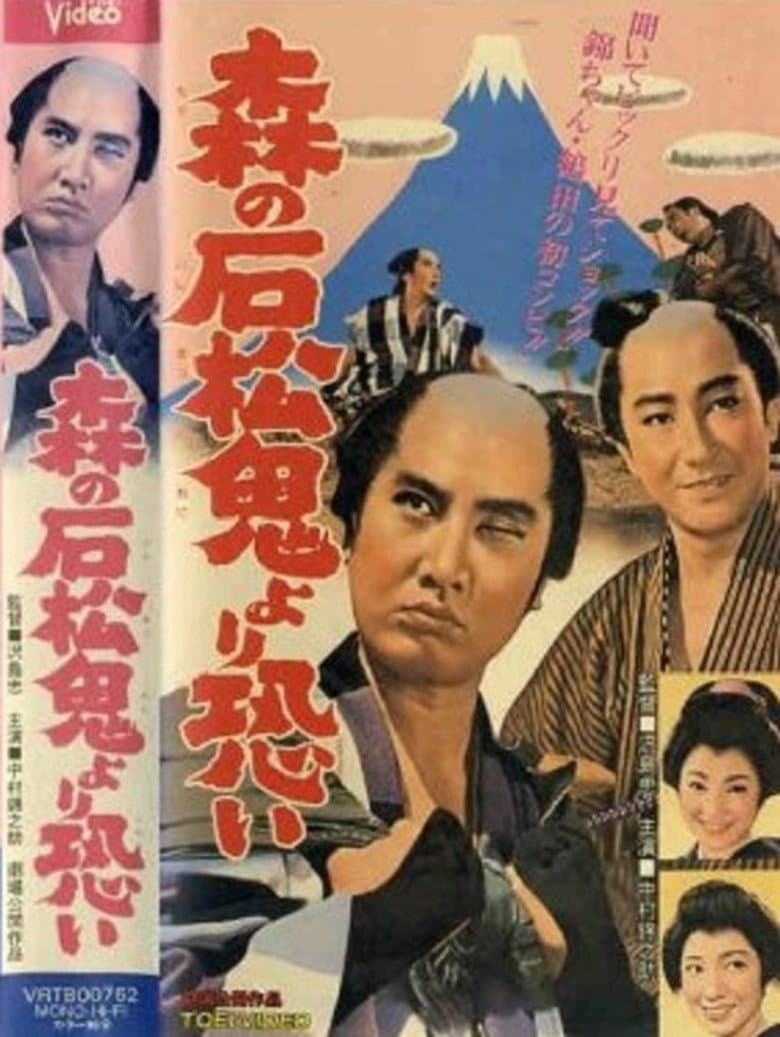 movie-thumb