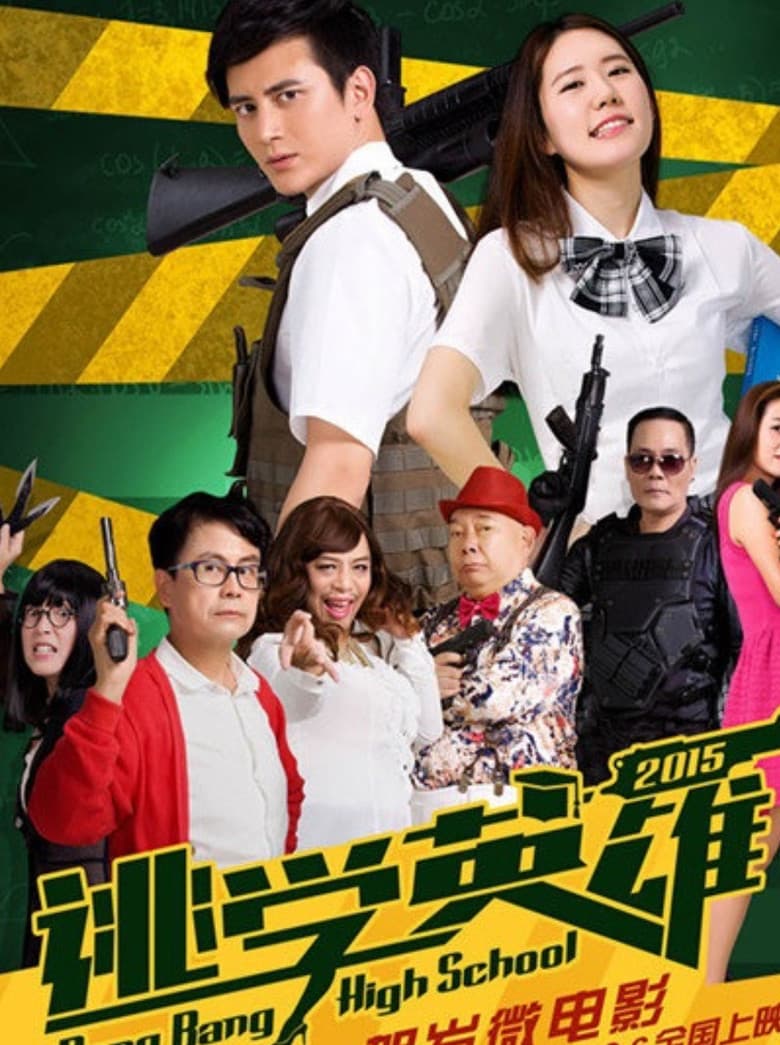 movie-thumb