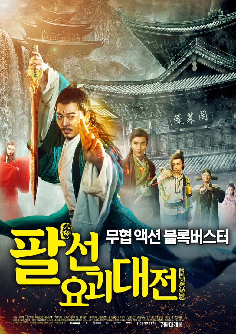 movie-thumb