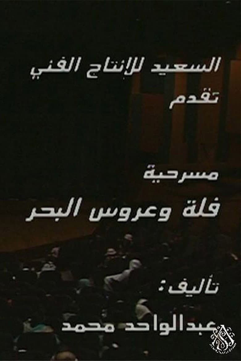 movie-thumb