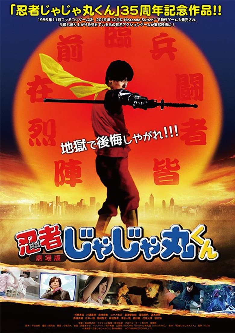 movie-thumb