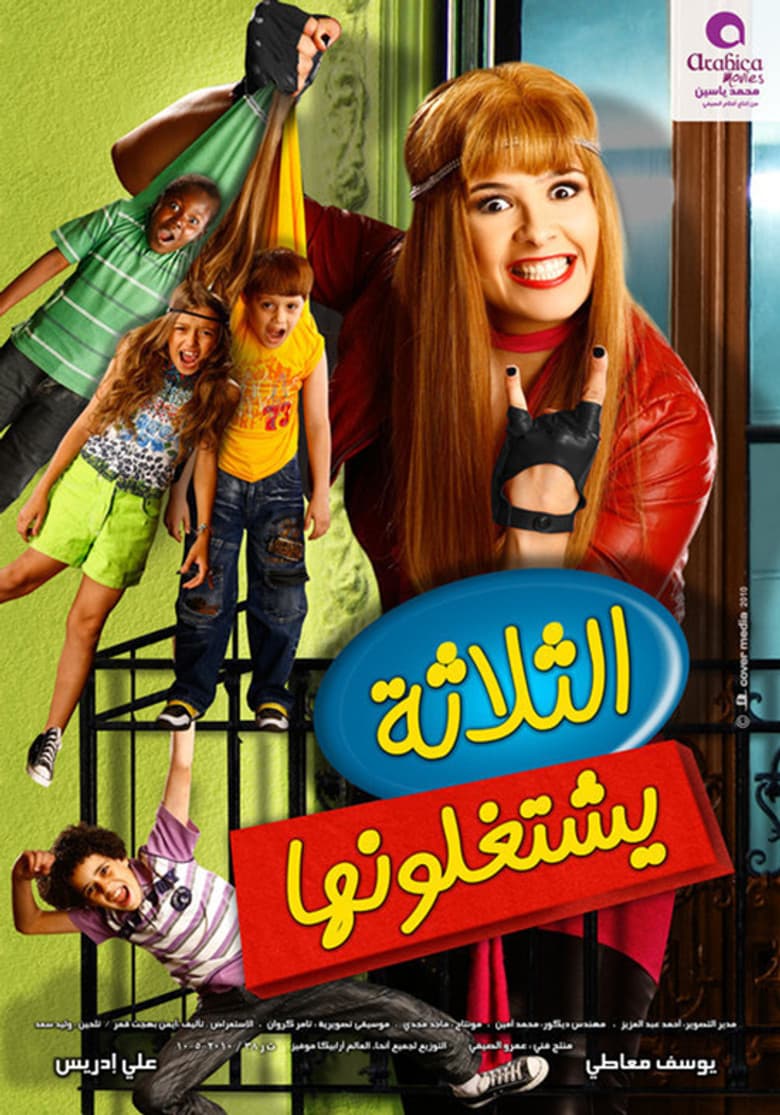 movie-thumb