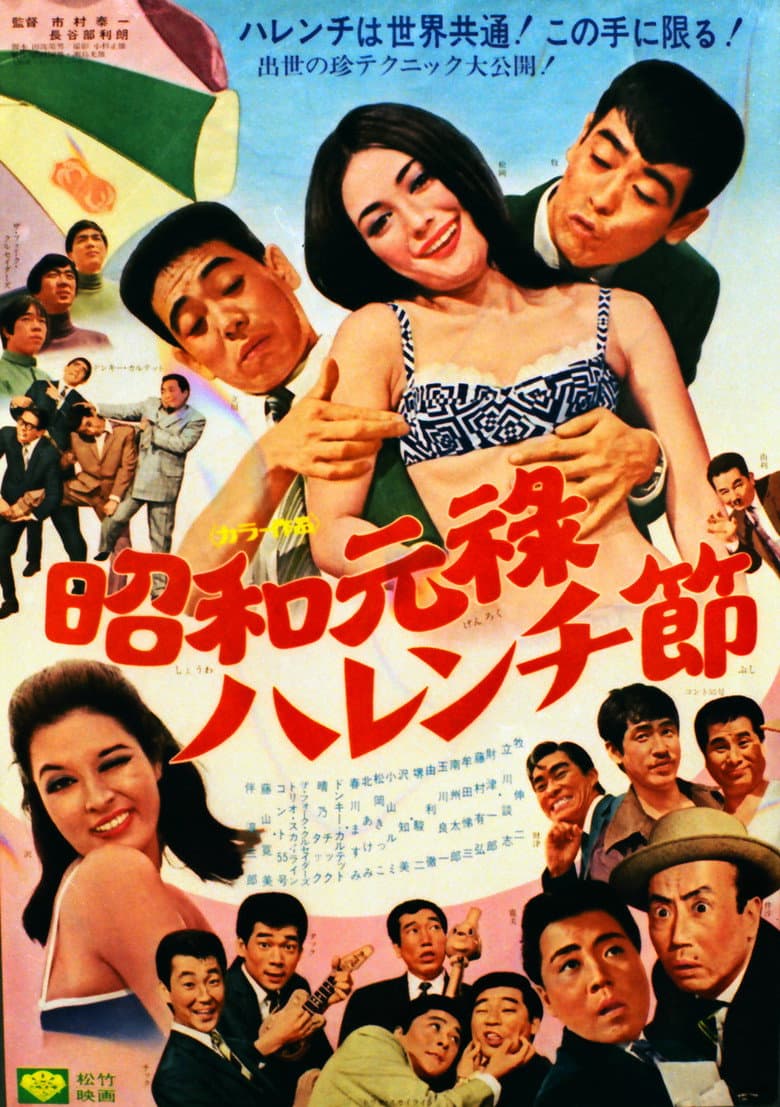 movie-thumb