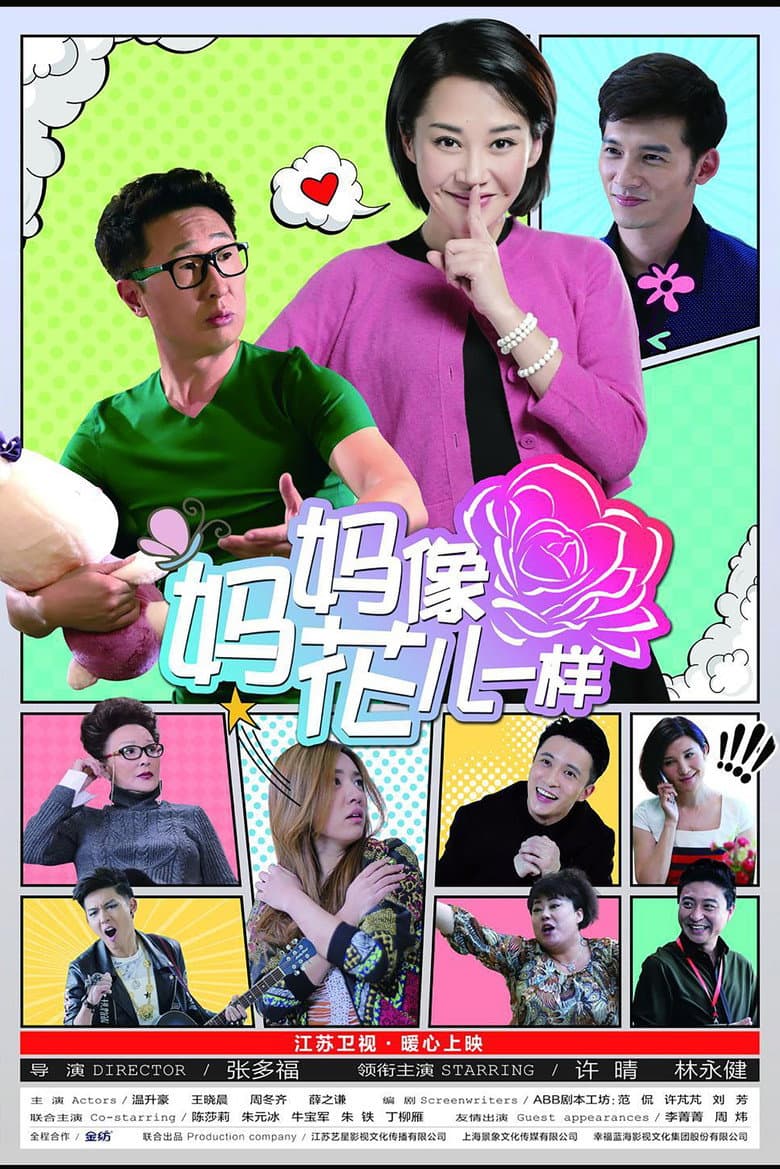 movie-thumb