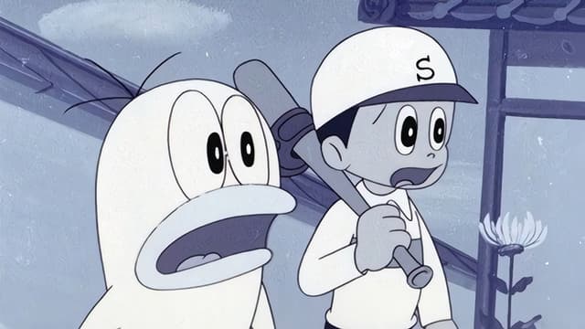 Q-Taro the Ghost