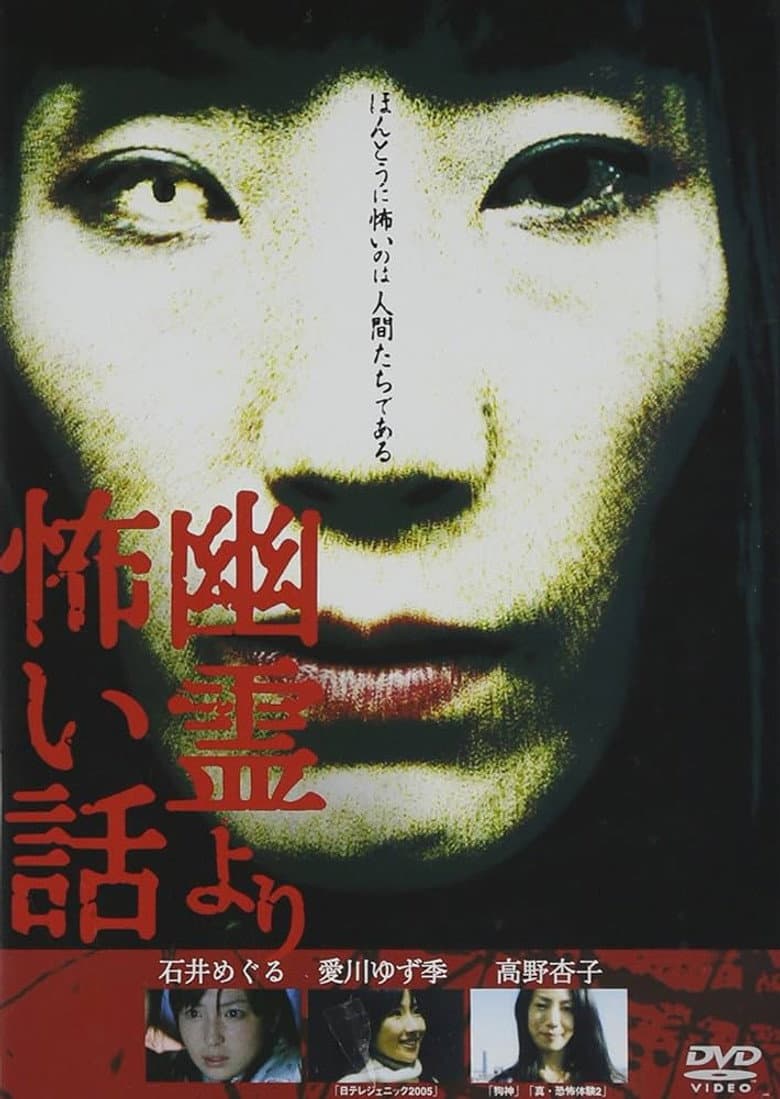 movie-thumb
