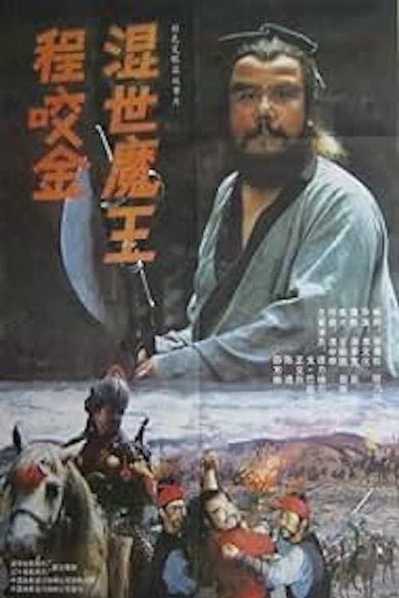 movie-thumb
