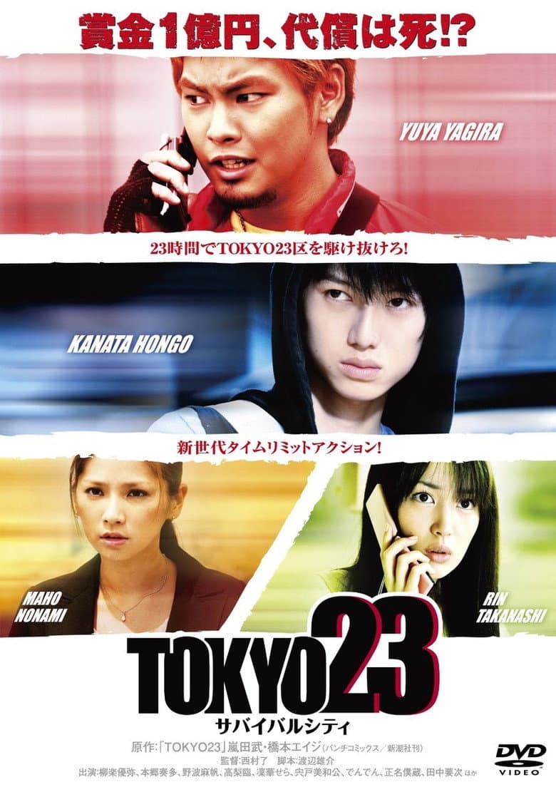 movie-thumb