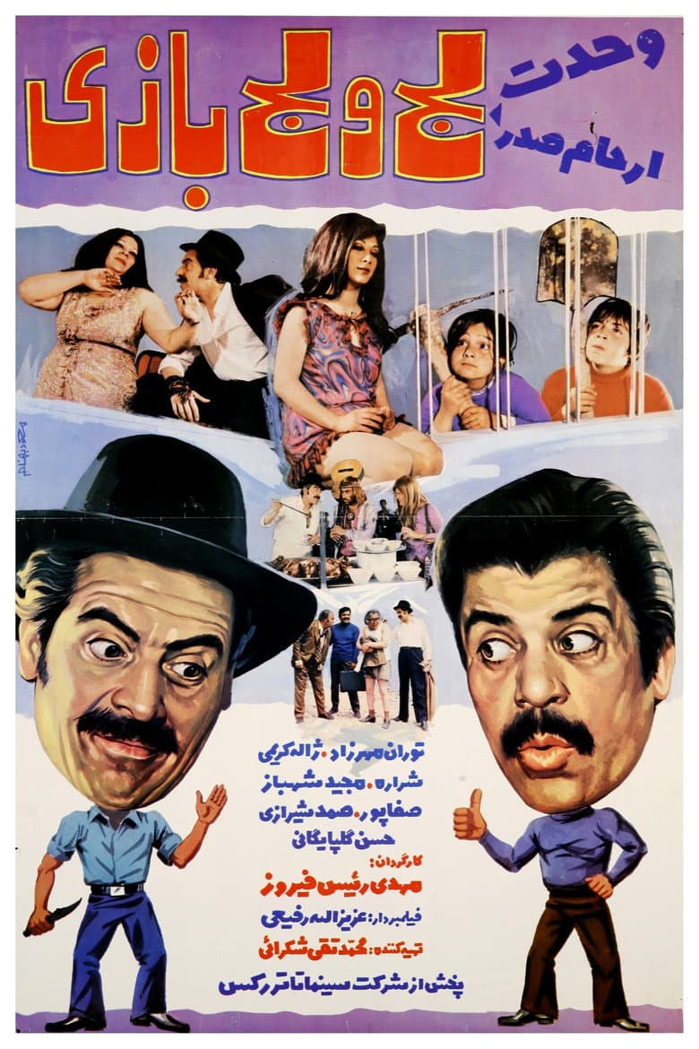 movie-thumb
