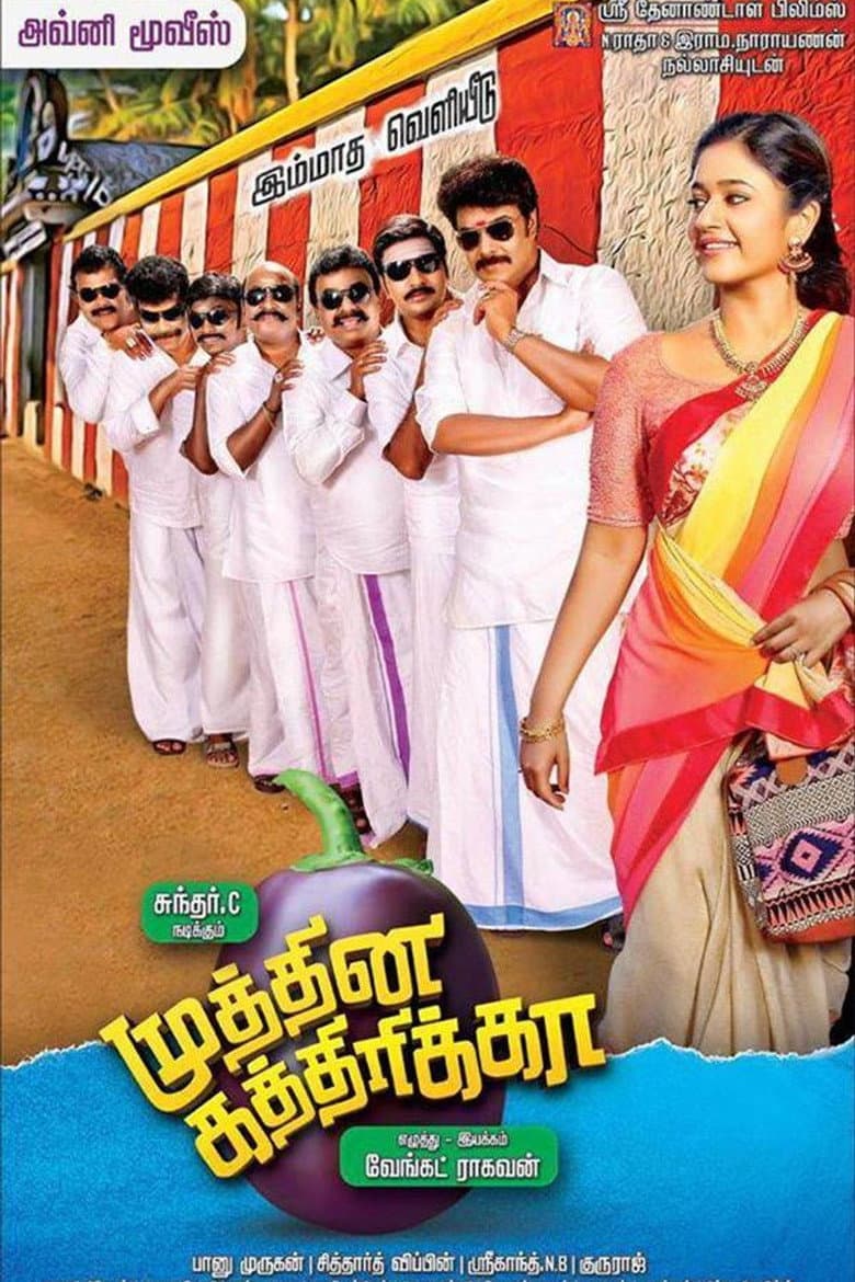movie-thumb