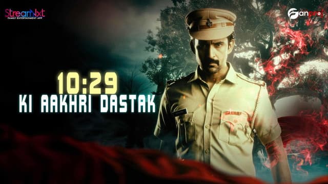 10:29 Ki Aakhri Dastak