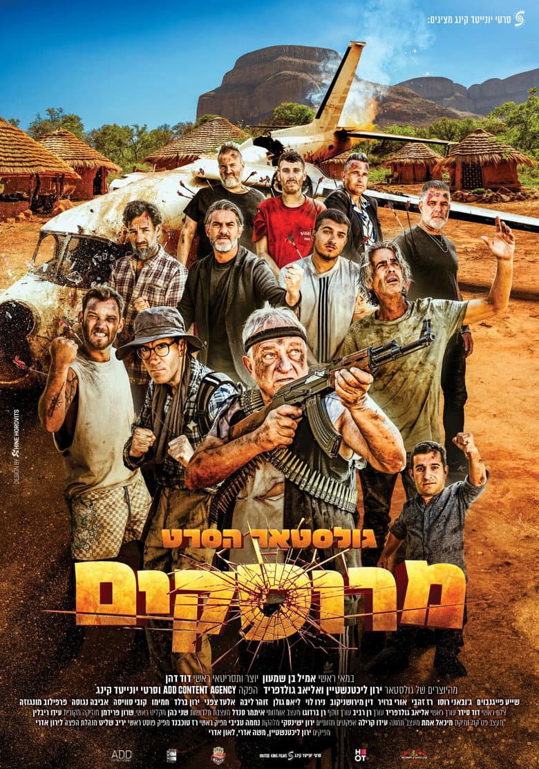 movie-thumb
