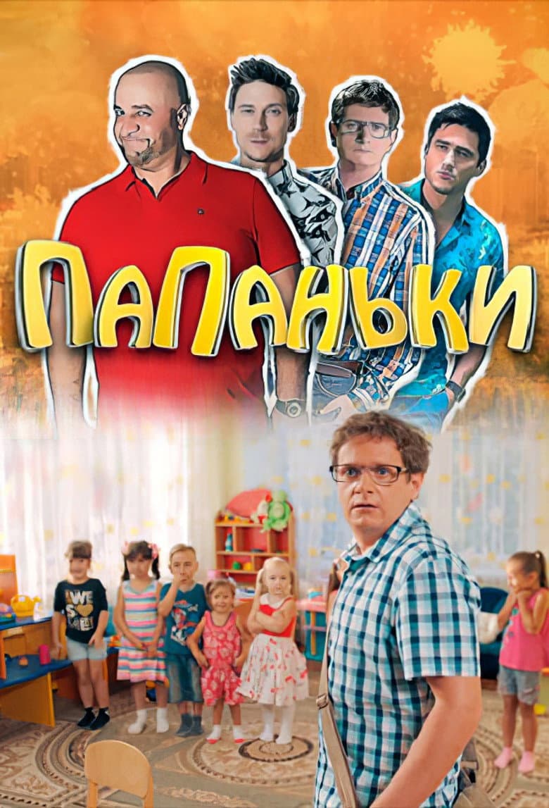 movie-thumb