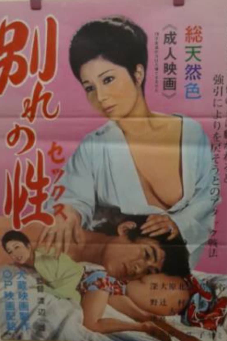 movie-thumb