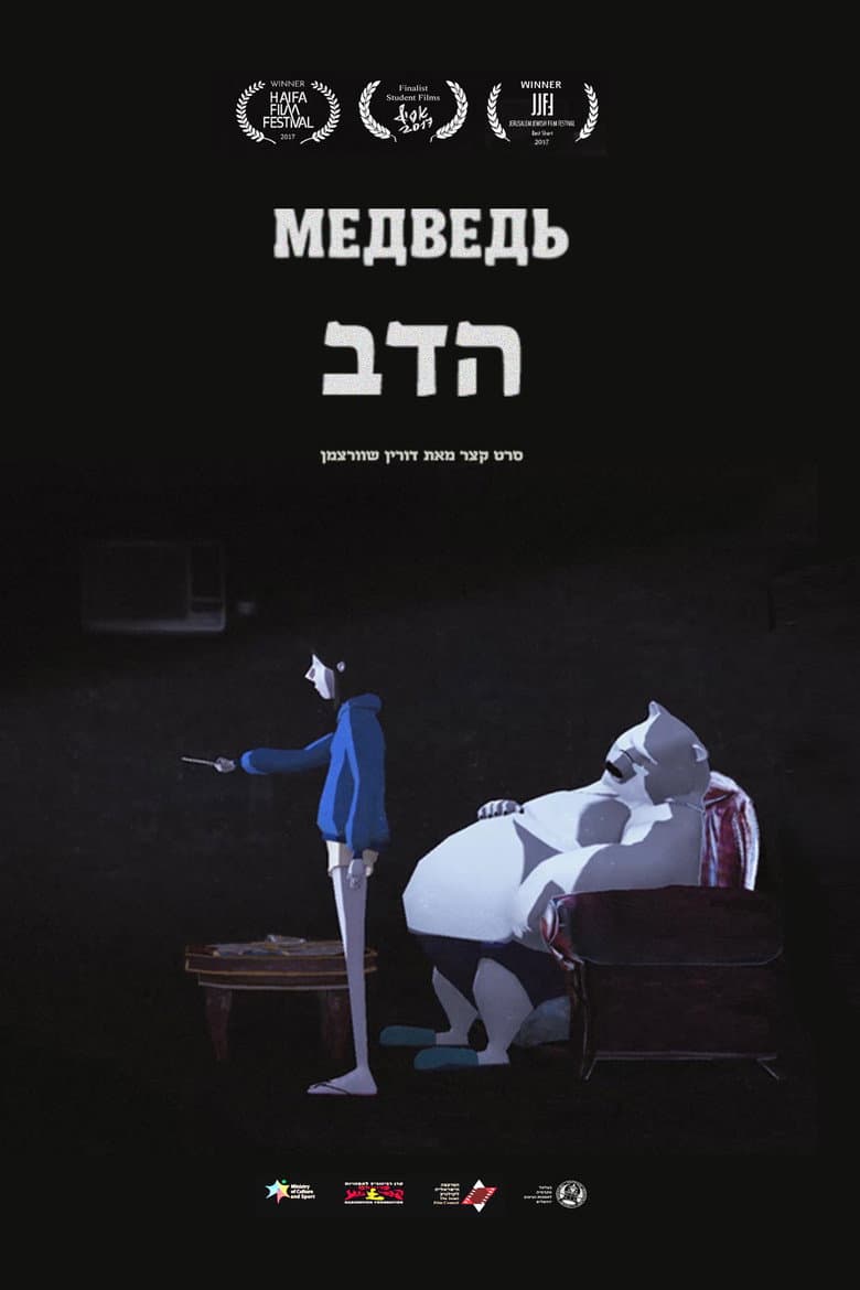 movie-thumb