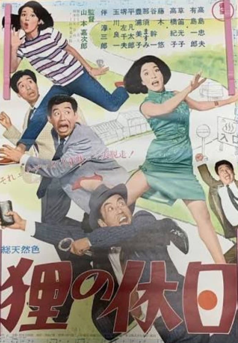 movie-thumb