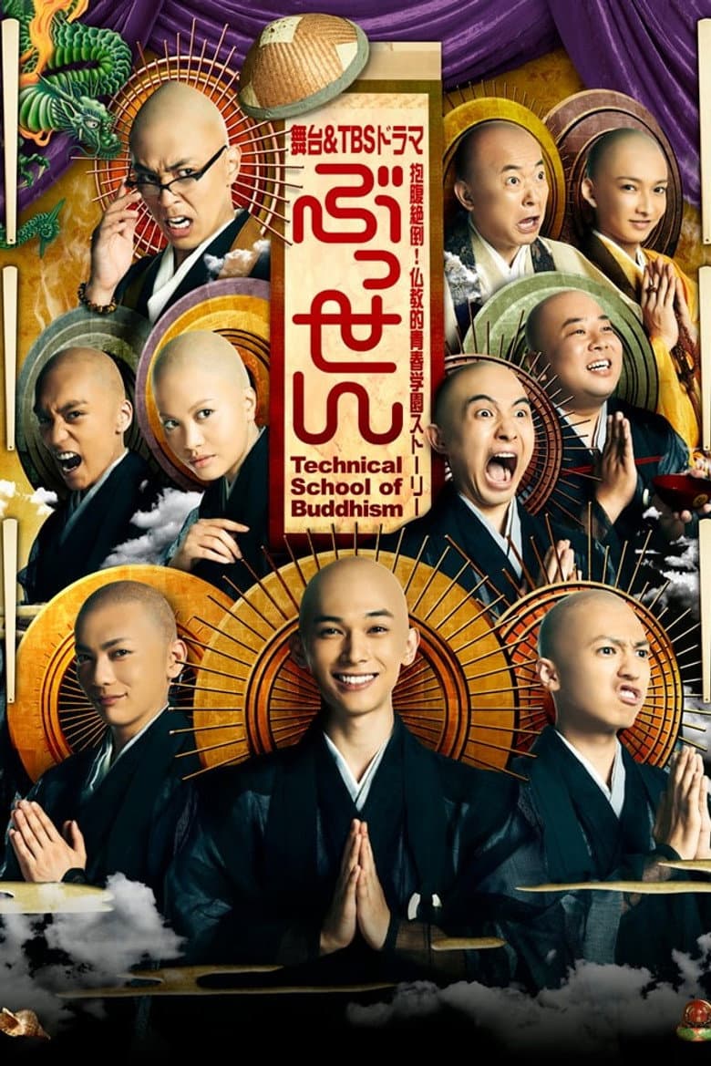 movie-thumb