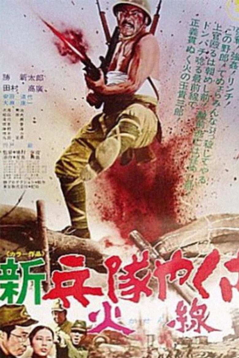 movie-thumb