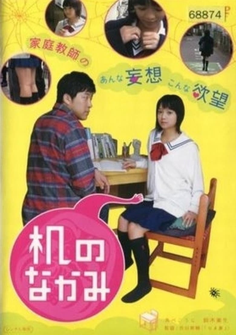 movie-thumb
