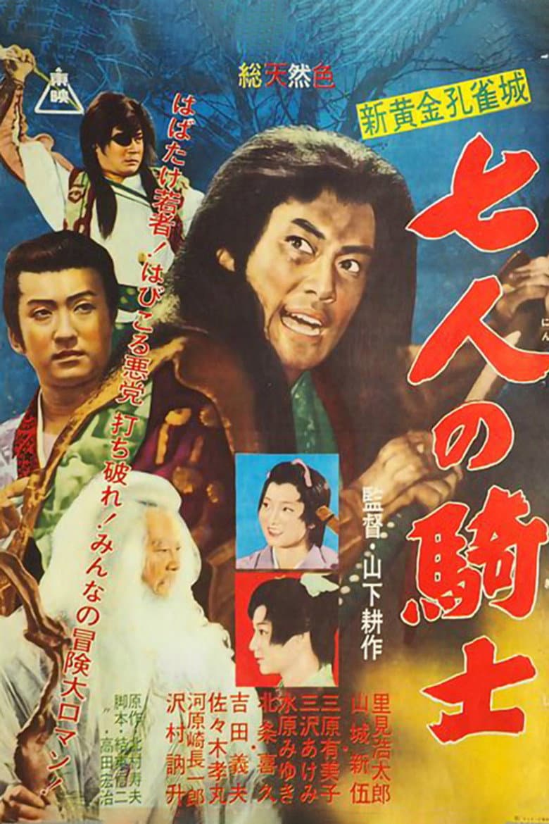 movie-thumb