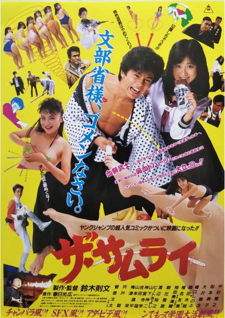 movie-thumb