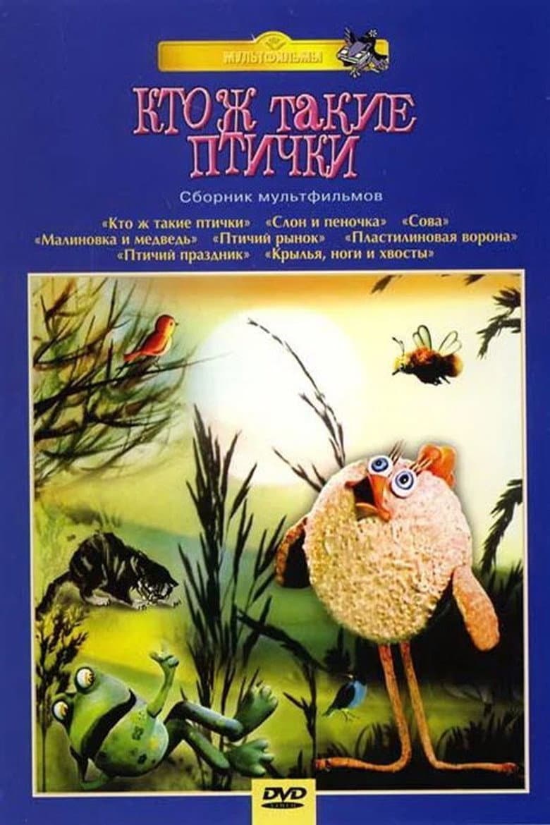 movie-thumb