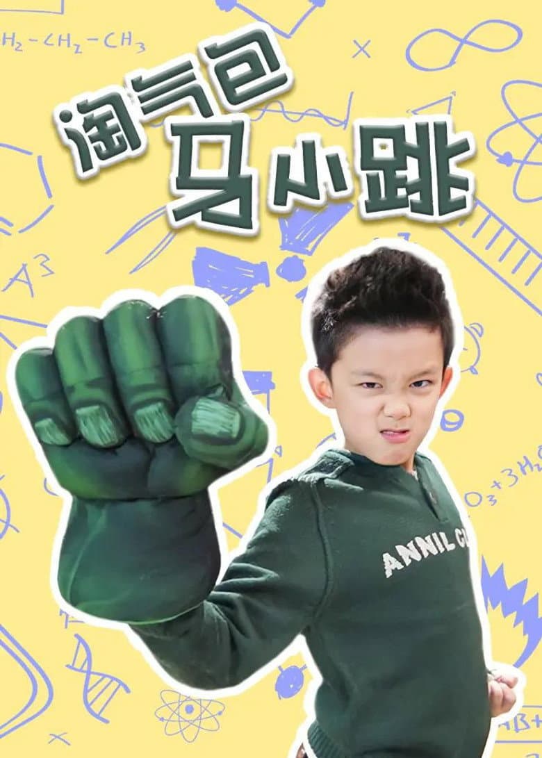 movie-thumb