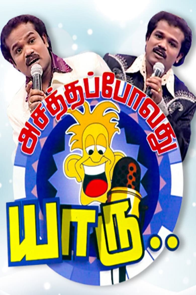 movie-thumb