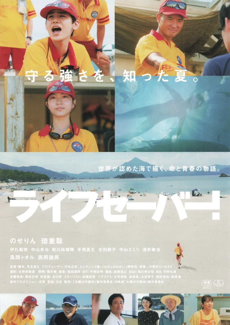 movie-thumb