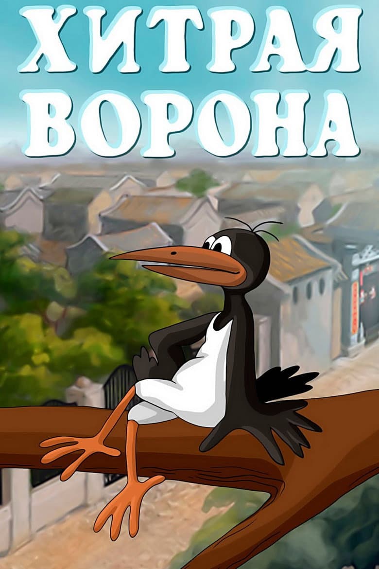 movie-thumb