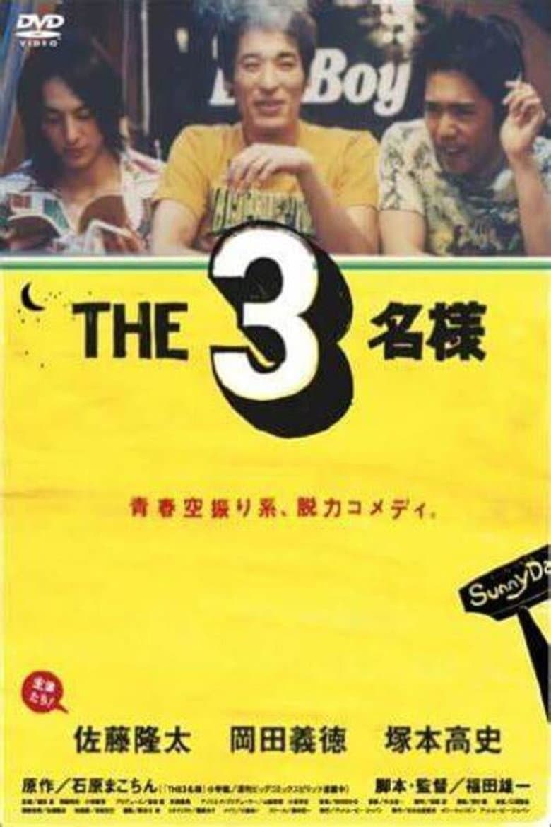 movie-thumb