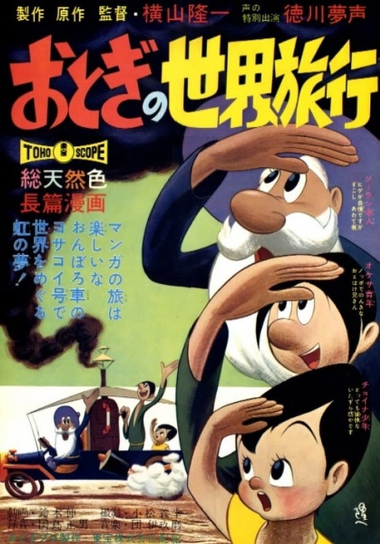 movie-thumb