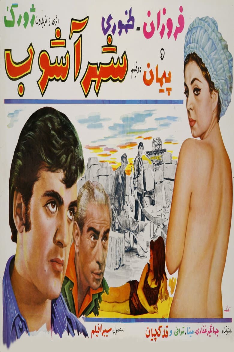 movie-thumb