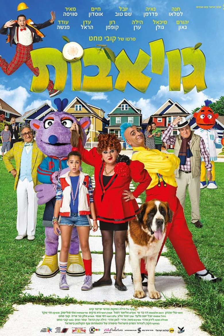 movie-thumb