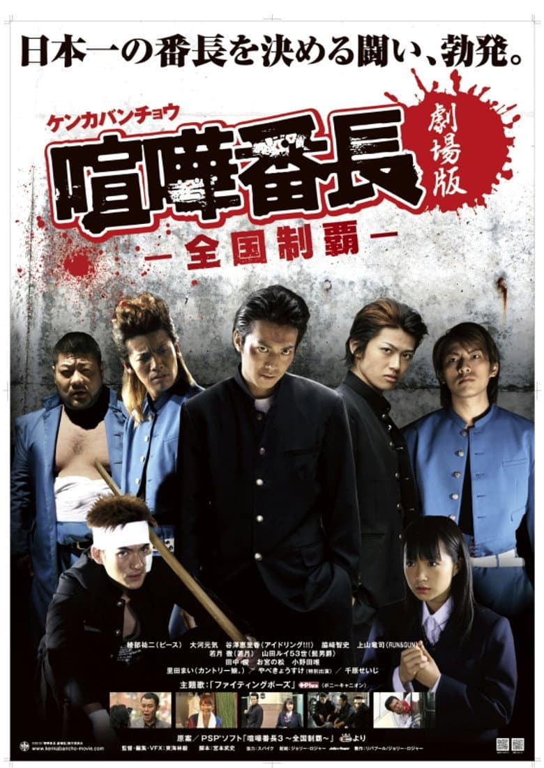movie-thumb