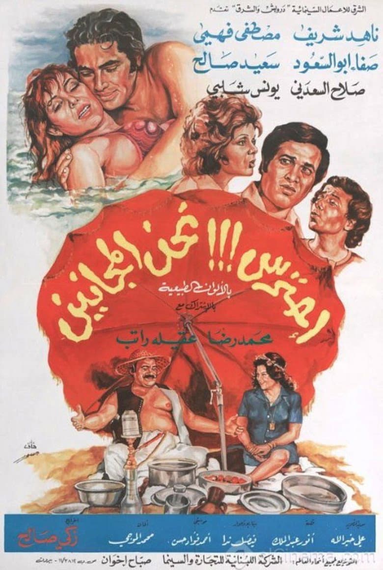 movie-thumb