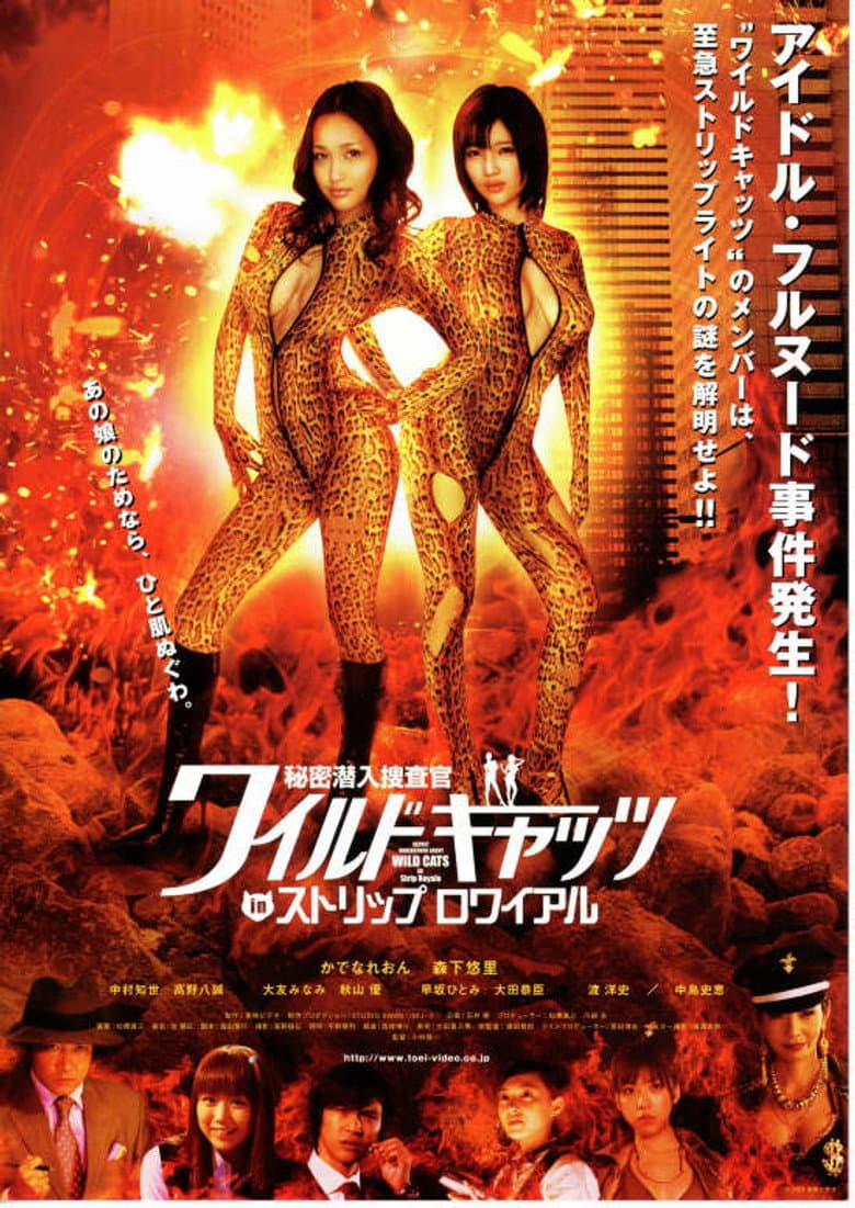 movie-thumb