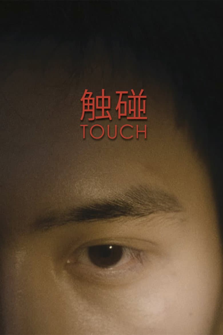 movie-thumb