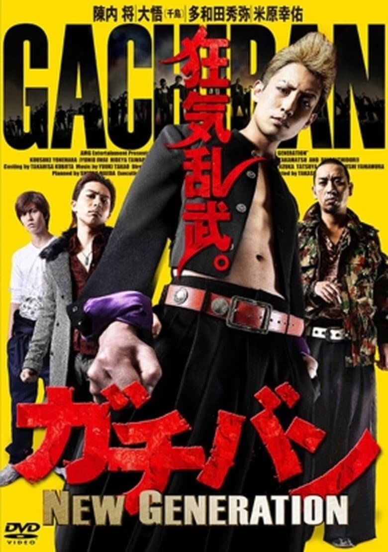 movie-thumb