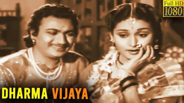 Dharma Vijaya