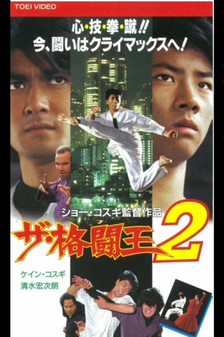 movie-thumb
