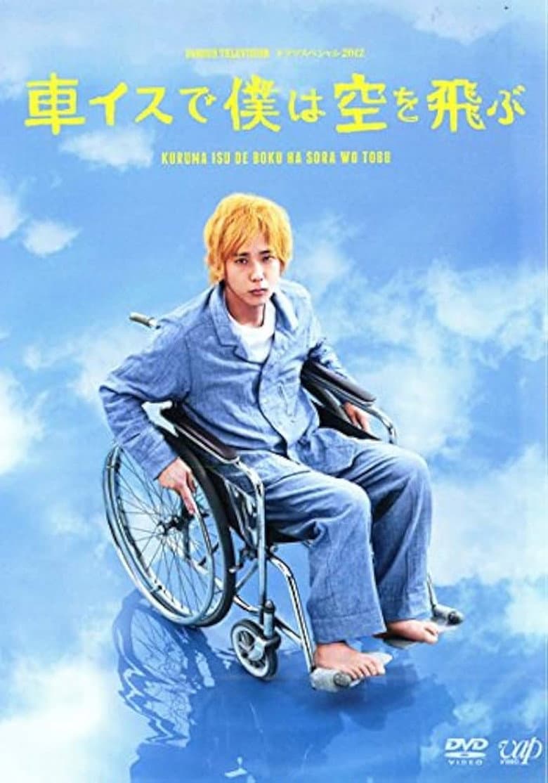 movie-thumb