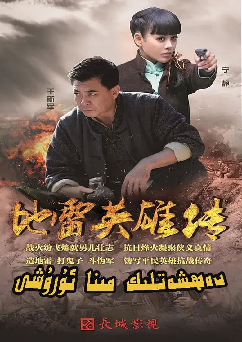 movie-thumb