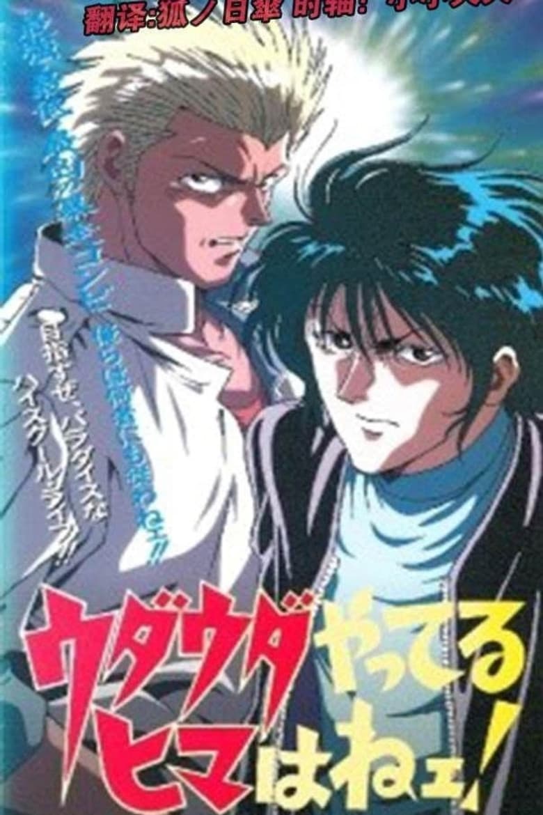movie-thumb