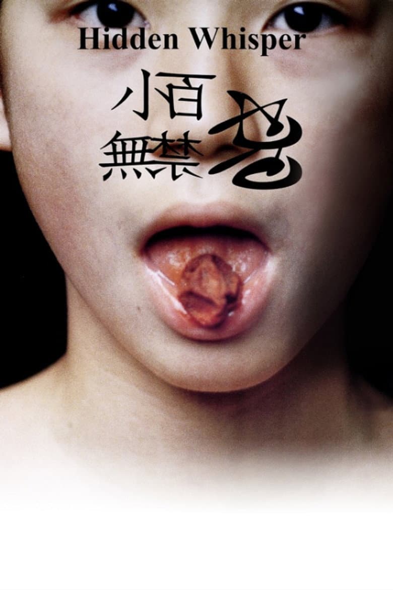 movie-thumb