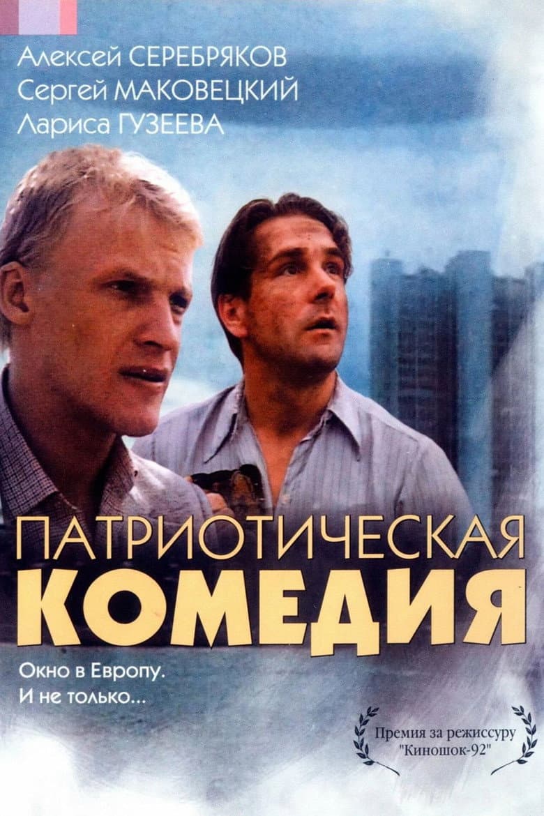 movie-thumb
