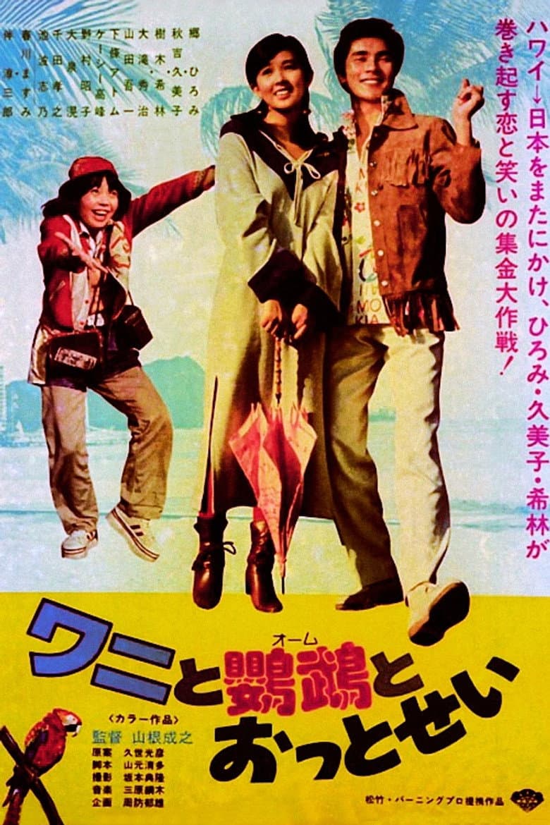 movie-thumb