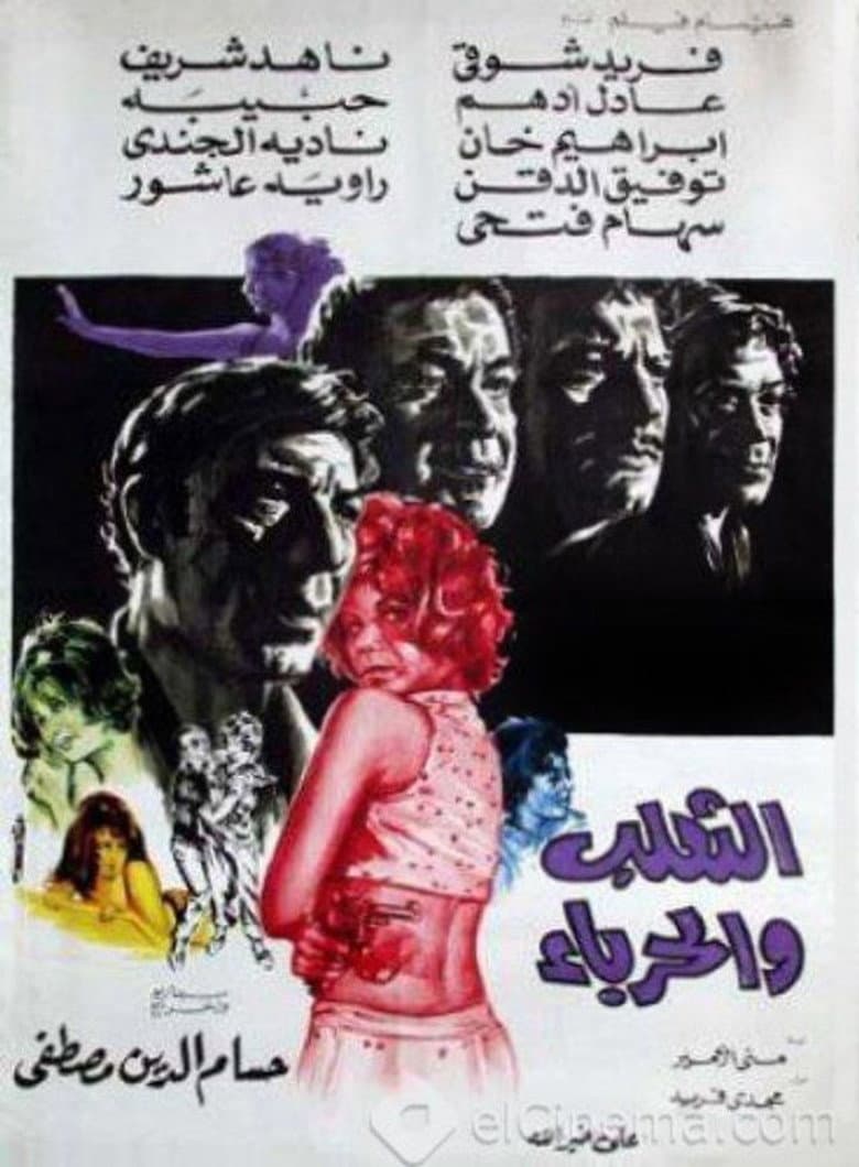 movie-thumb
