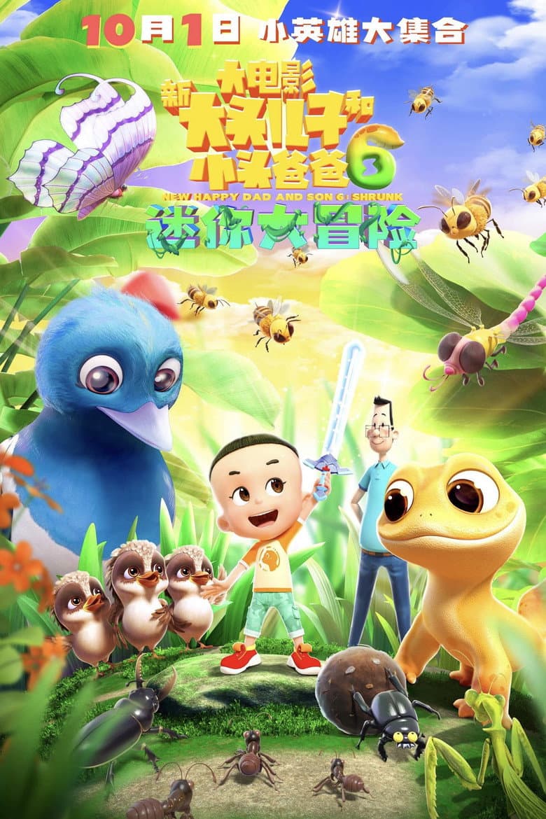 movie-thumb